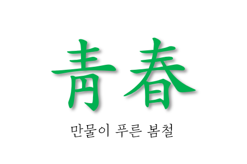진선축산 이미지