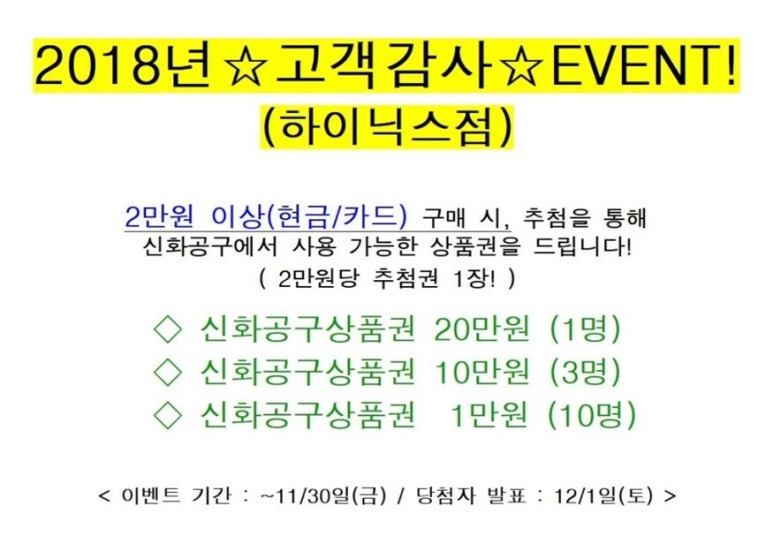 이천종합상사 이미지