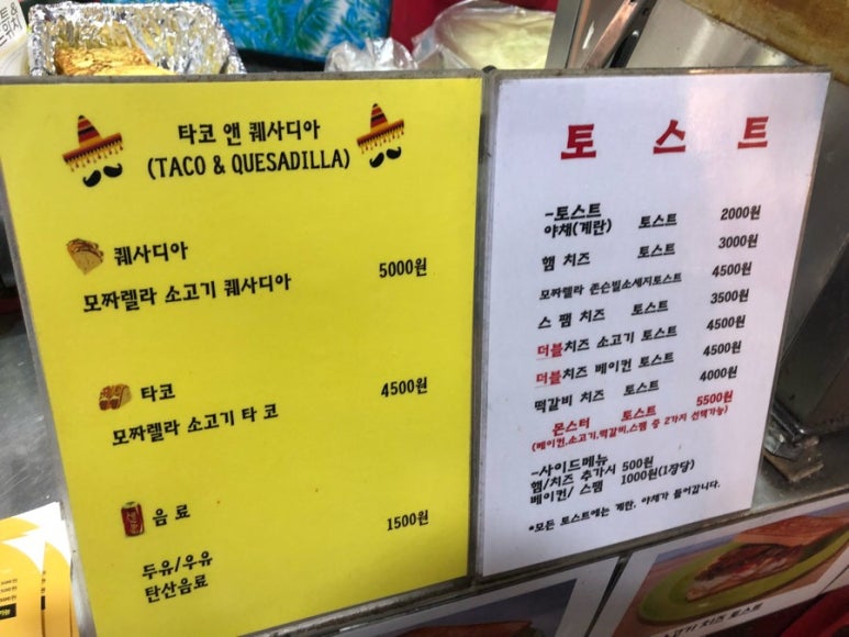민씨네토스트 사진 8