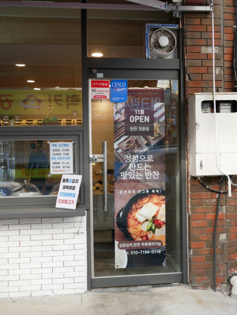 윤미찬방 이미지