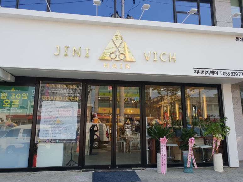 진마트 이미지