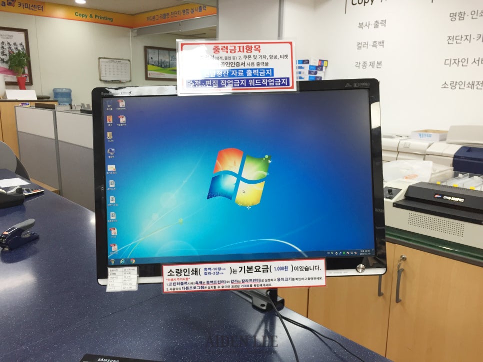 카피프린트 이미지