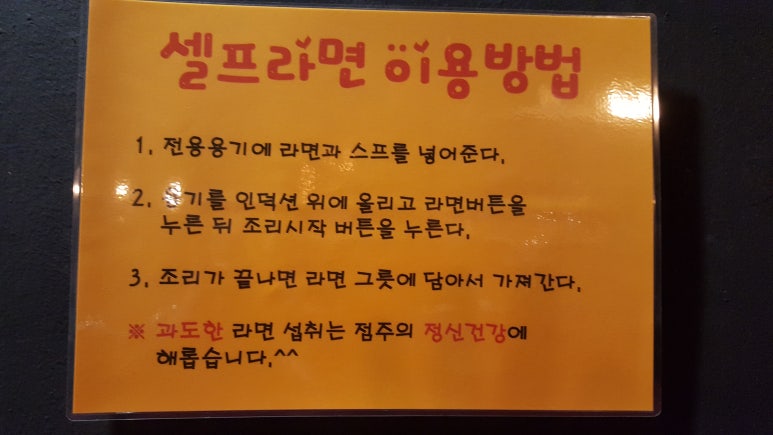 막창도둑 이미지