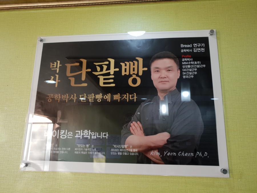 문구박사 이미지
