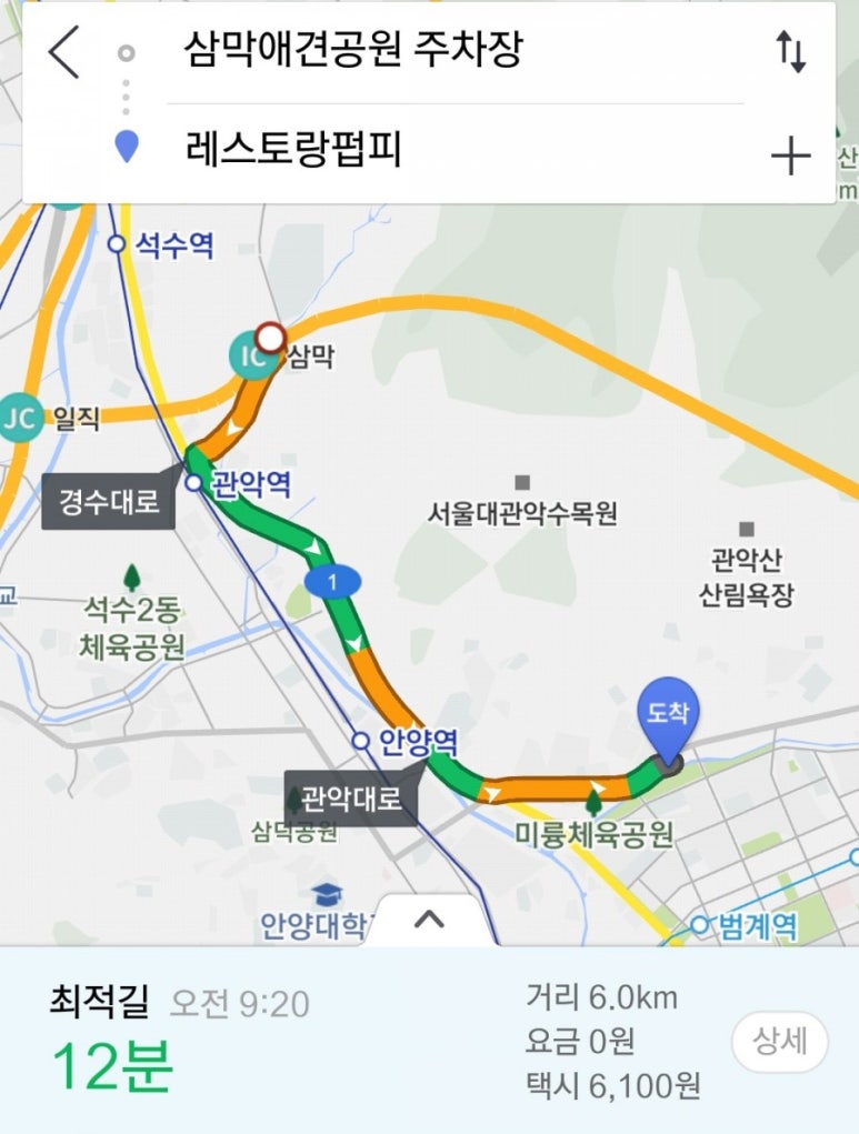 레스토랑펍피 이미지