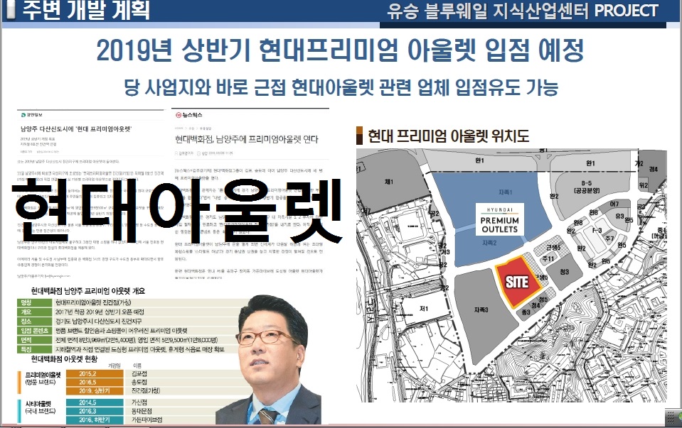 유승산업 이미지