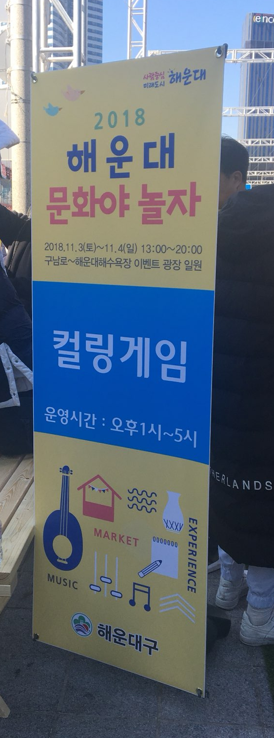 놀자노래광장 이미지