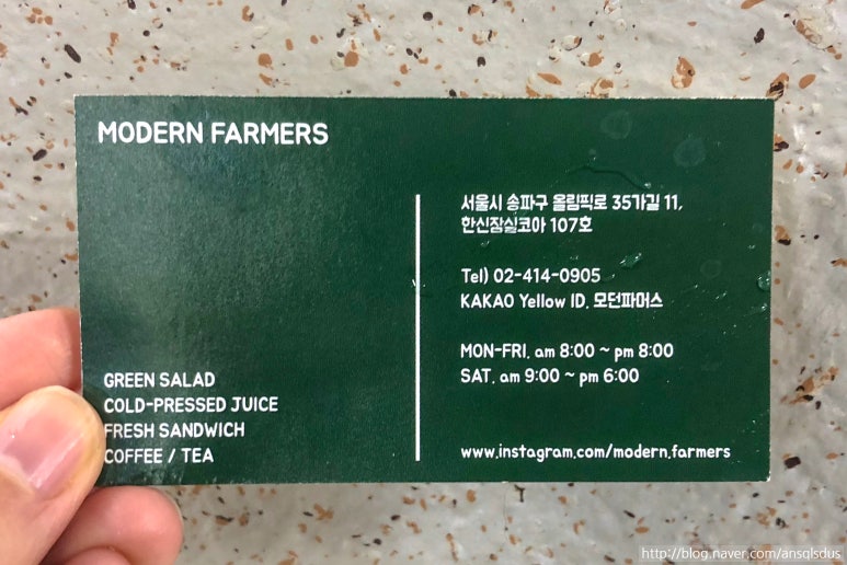 모던파머스 이미지