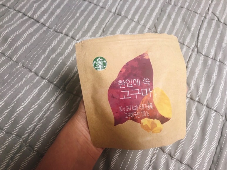 응답하라야식 이미지