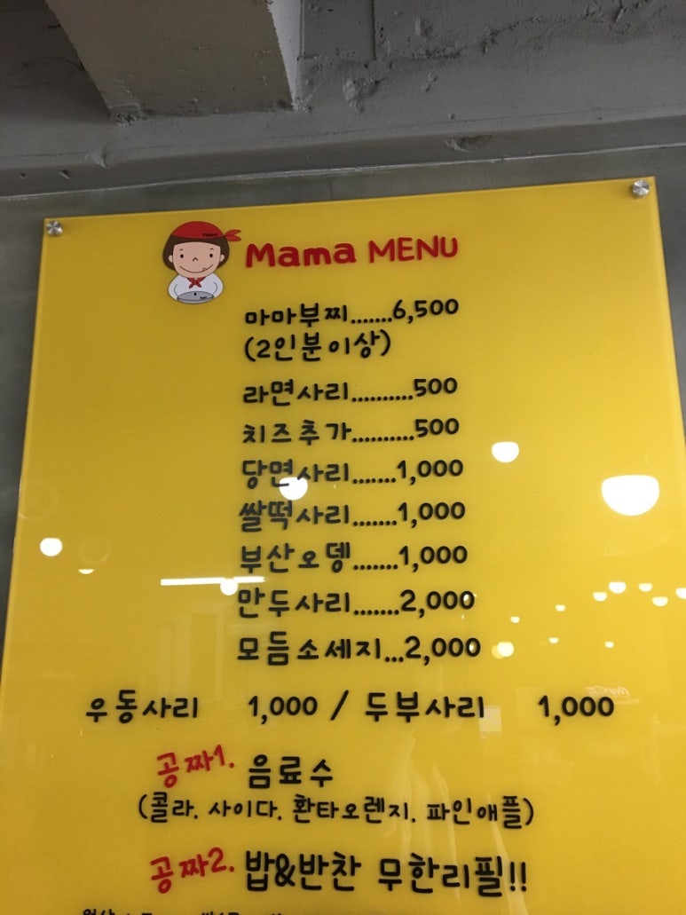 부찌 이미지