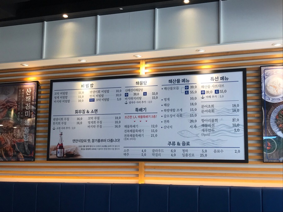 웃찾사노래연습장 이미지