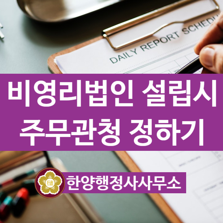 한양행정사사무소 이미지
