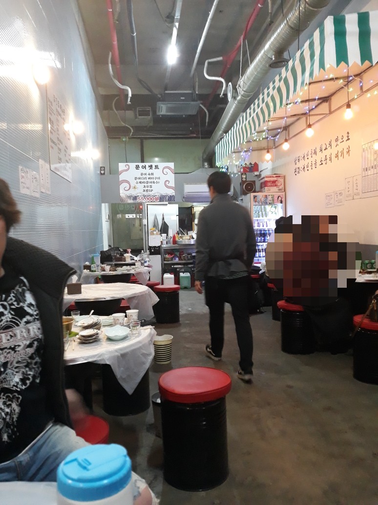 갑진집 이미지