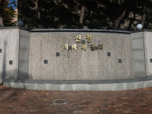 신창가스(주) 이미지