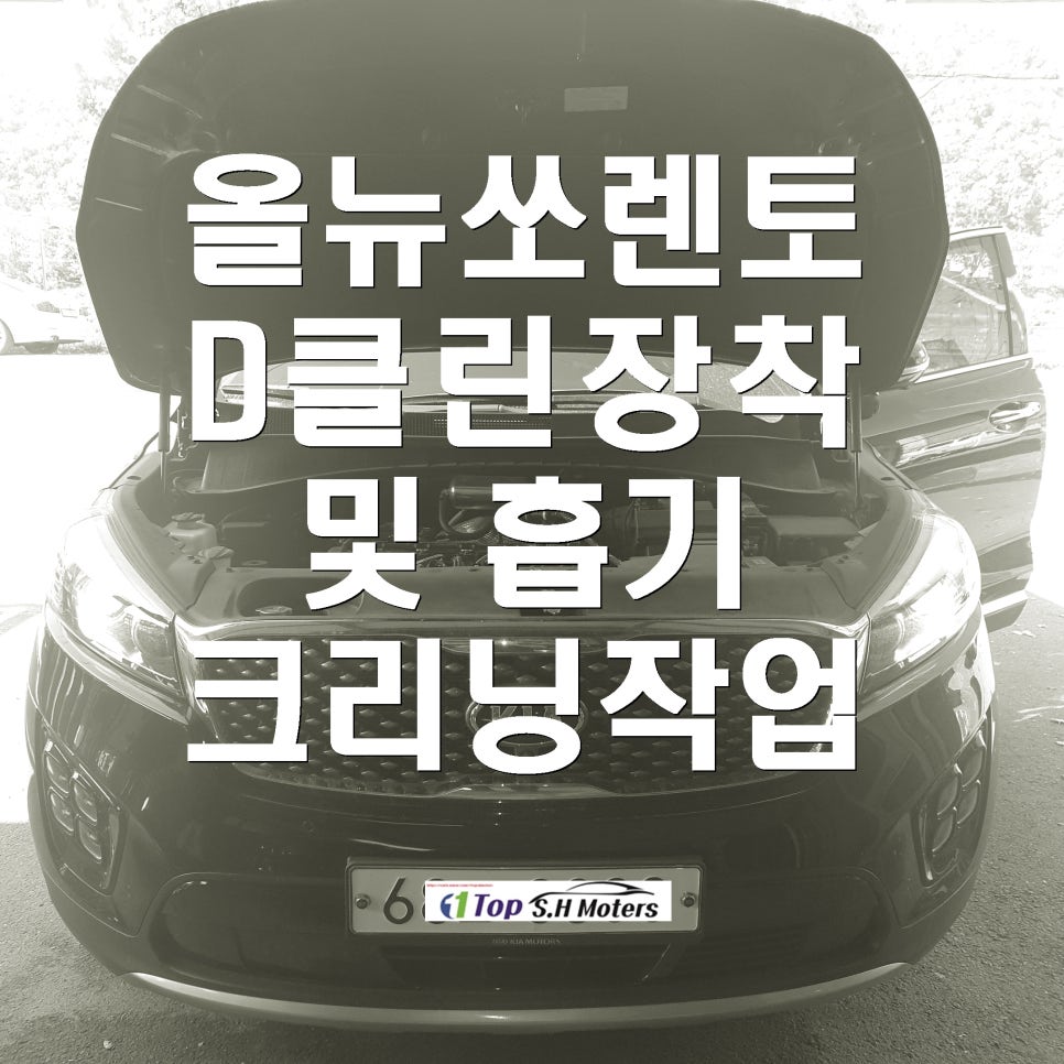 원탑클린 이미지