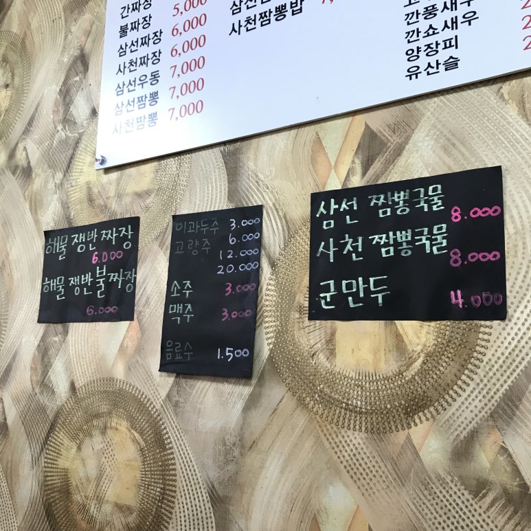 만찬요리궁 이미지