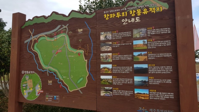 상귀리아 이미지
