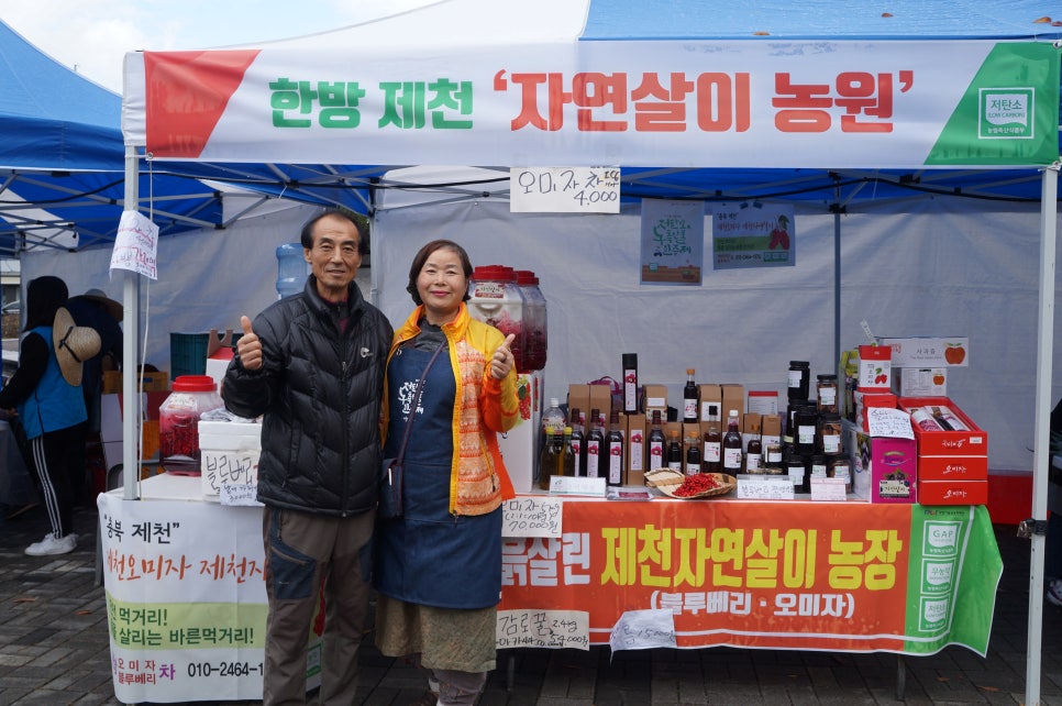 (주)청년쉐프푸드 이미지