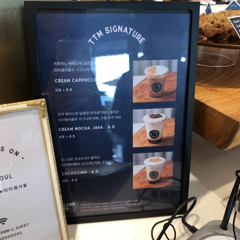 티티엠 서울 (TTM SEOUL) 이미지