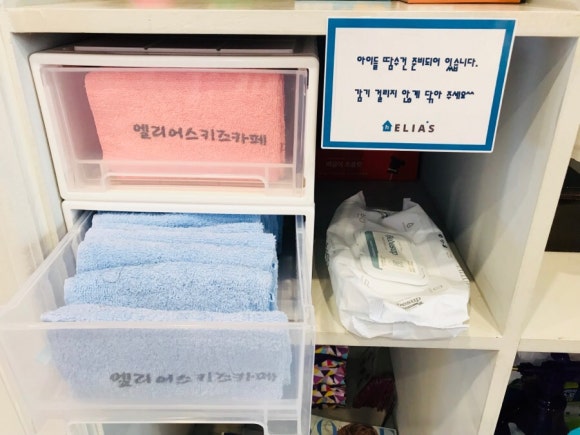 엘리어스키즈카페 이미지