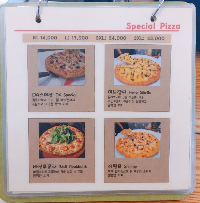 디에이피자 이미지