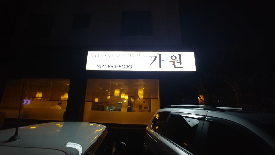 콩가원 이미지