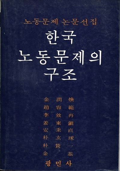 광민사 이미지