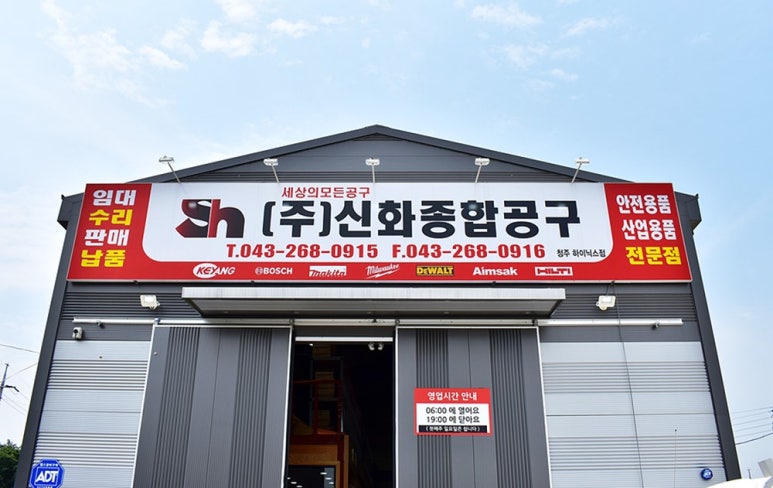 청주상사 이미지