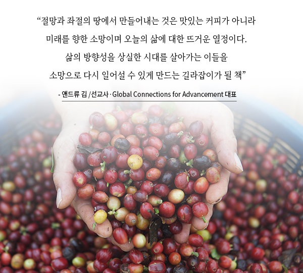 트라이앵글협동조합 이미지