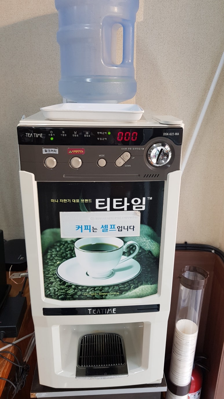 매콤이순진이손수제비 이미지