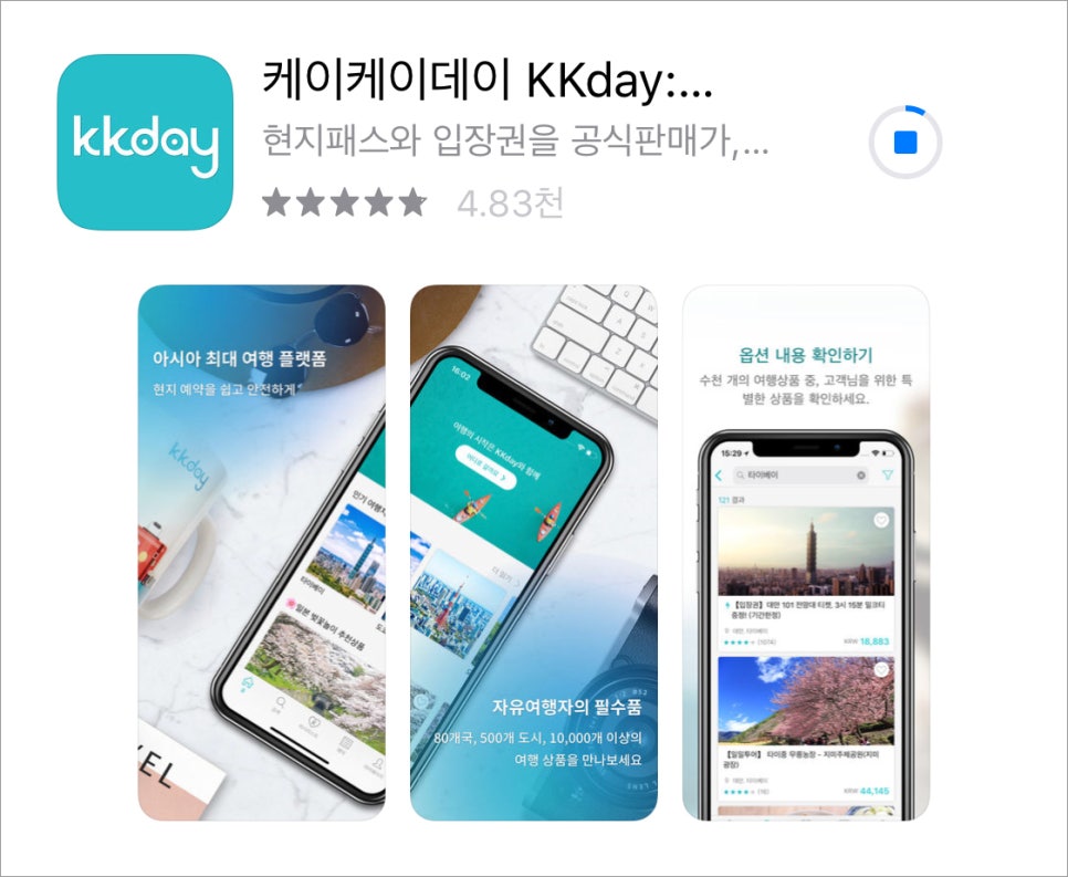 케이케이모바일 이미지