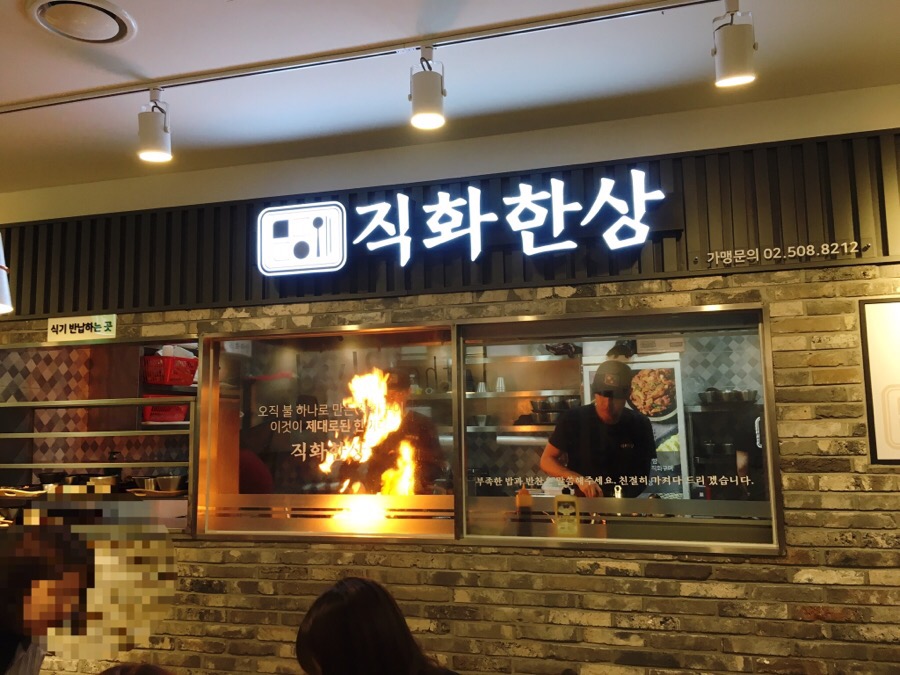 한상푸드 이미지