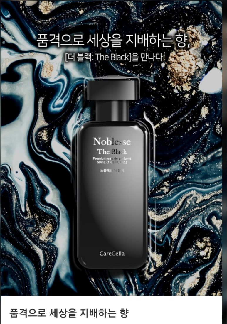 더셀라 이미지