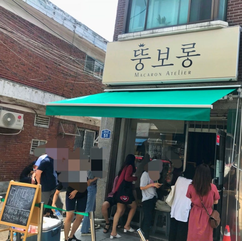 뚱보롱 이미지