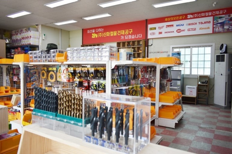 신화상사 이미지