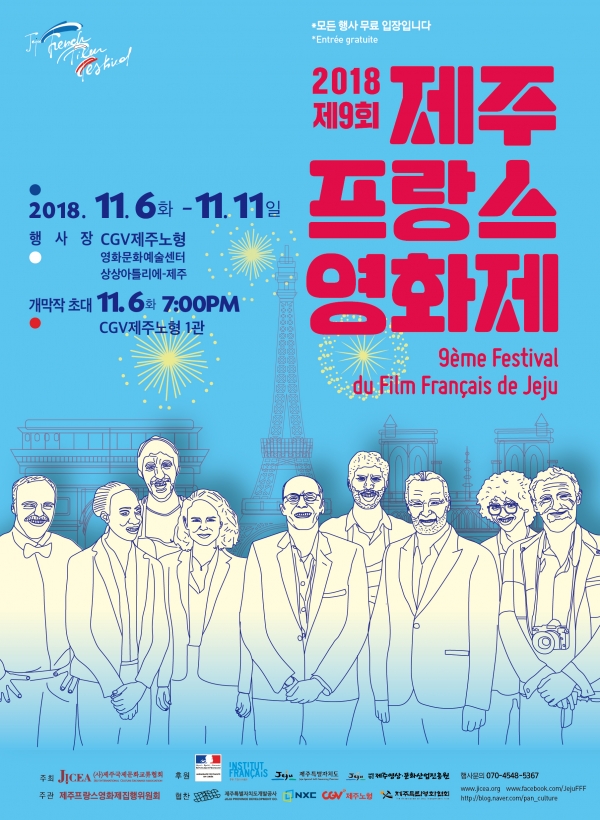 CGV제주노형1관 이미지