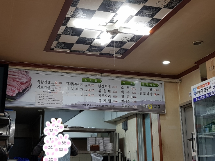 시루봉돌삼겹살 이미지