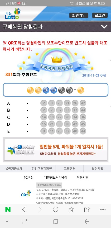 토이마루 이미지