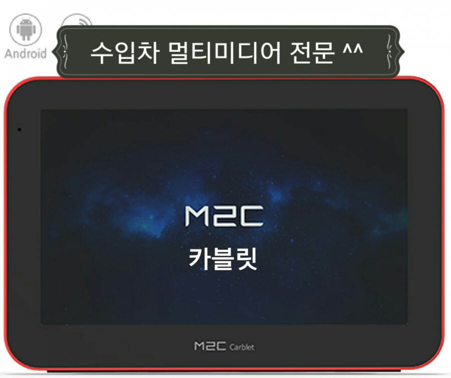 마인아우토 이미지