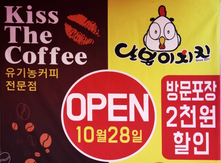 달봉이커피 이미지