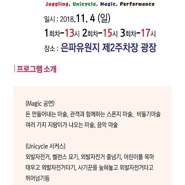 (주)은파 이미지