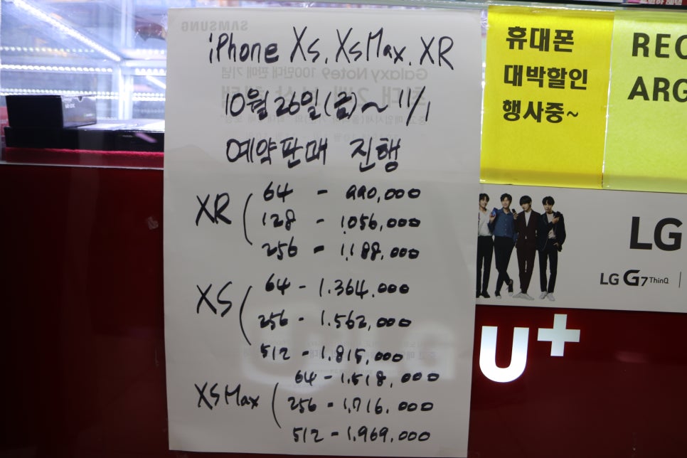 위너텔레콤 이미지