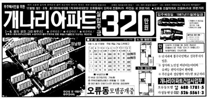 (주)동우엘리베이터 이미지