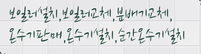 성협건설(주) 이미지