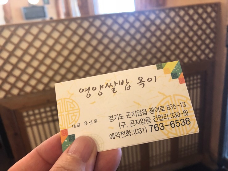 옥이물류 이미지