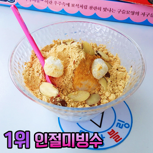 말랑블링 이미지