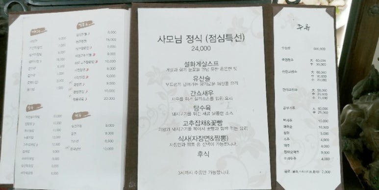 아희원 이미지