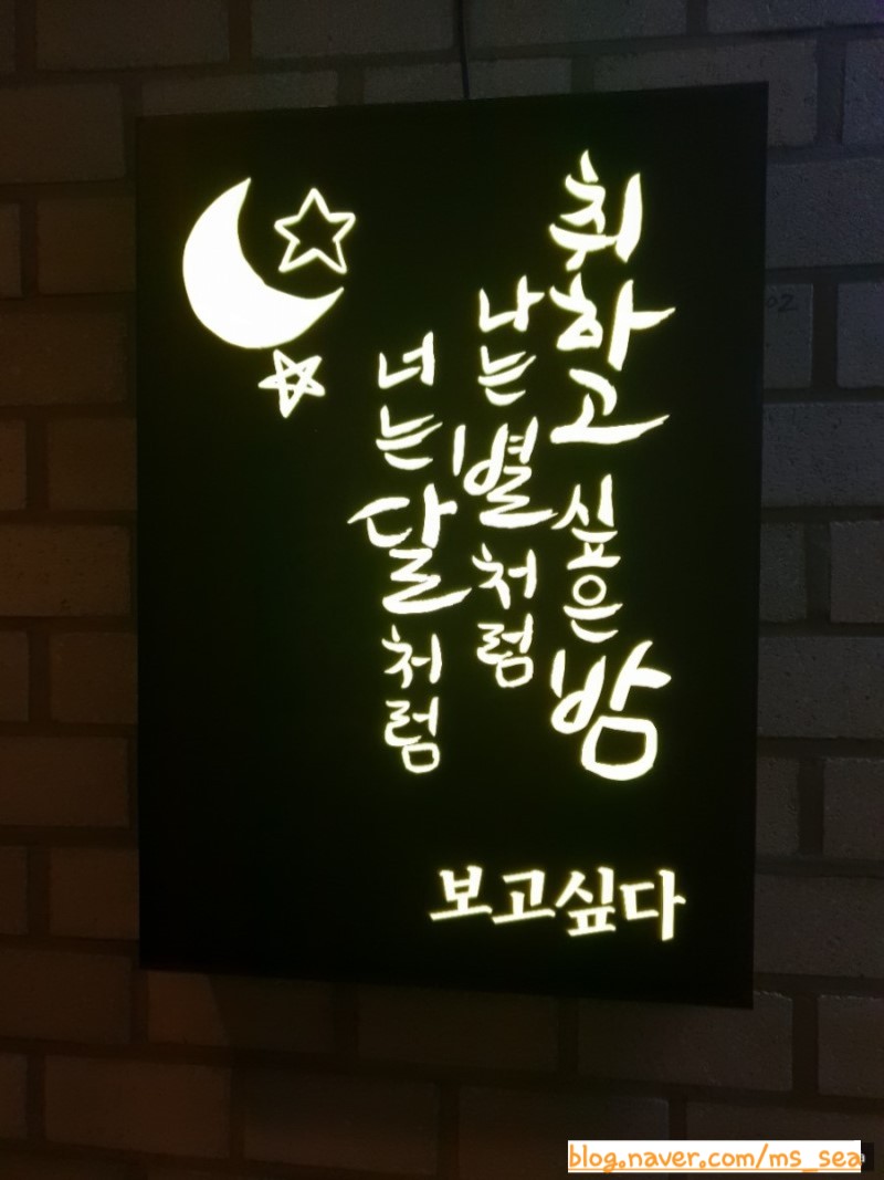 야누스볼링장 이미지