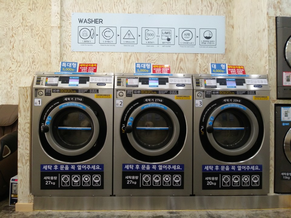 크린업24광양 이미지