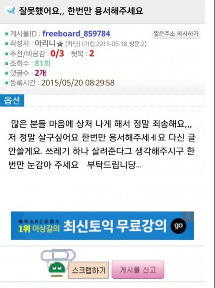 메챠쿠차 이미지